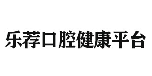 重庆北京雅印科技有限公司